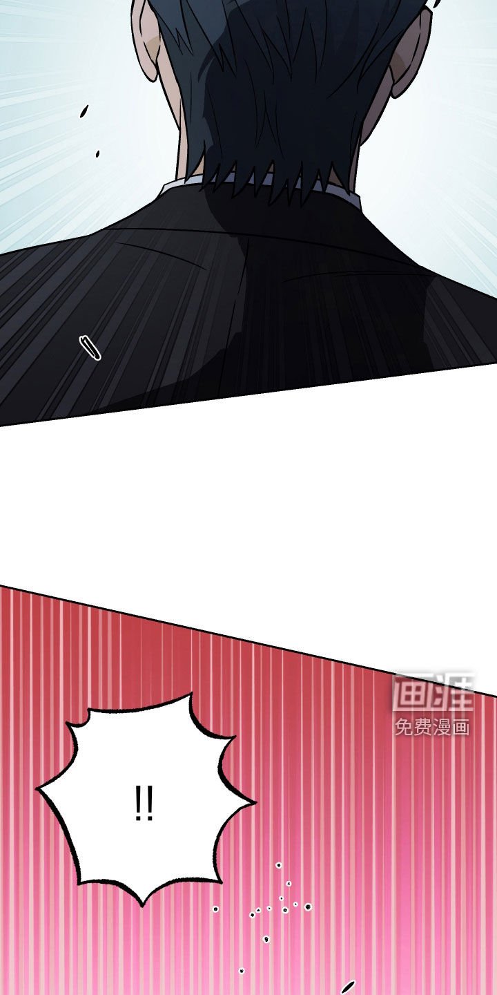 第161章：【第三季】不忍了