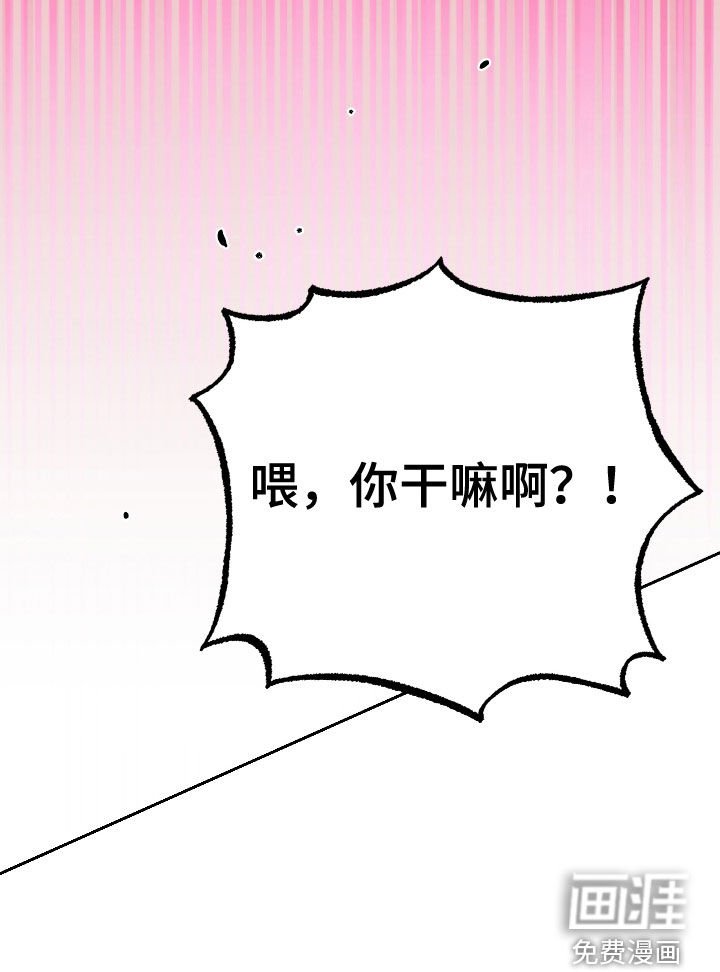 第161章：【第三季】不忍了