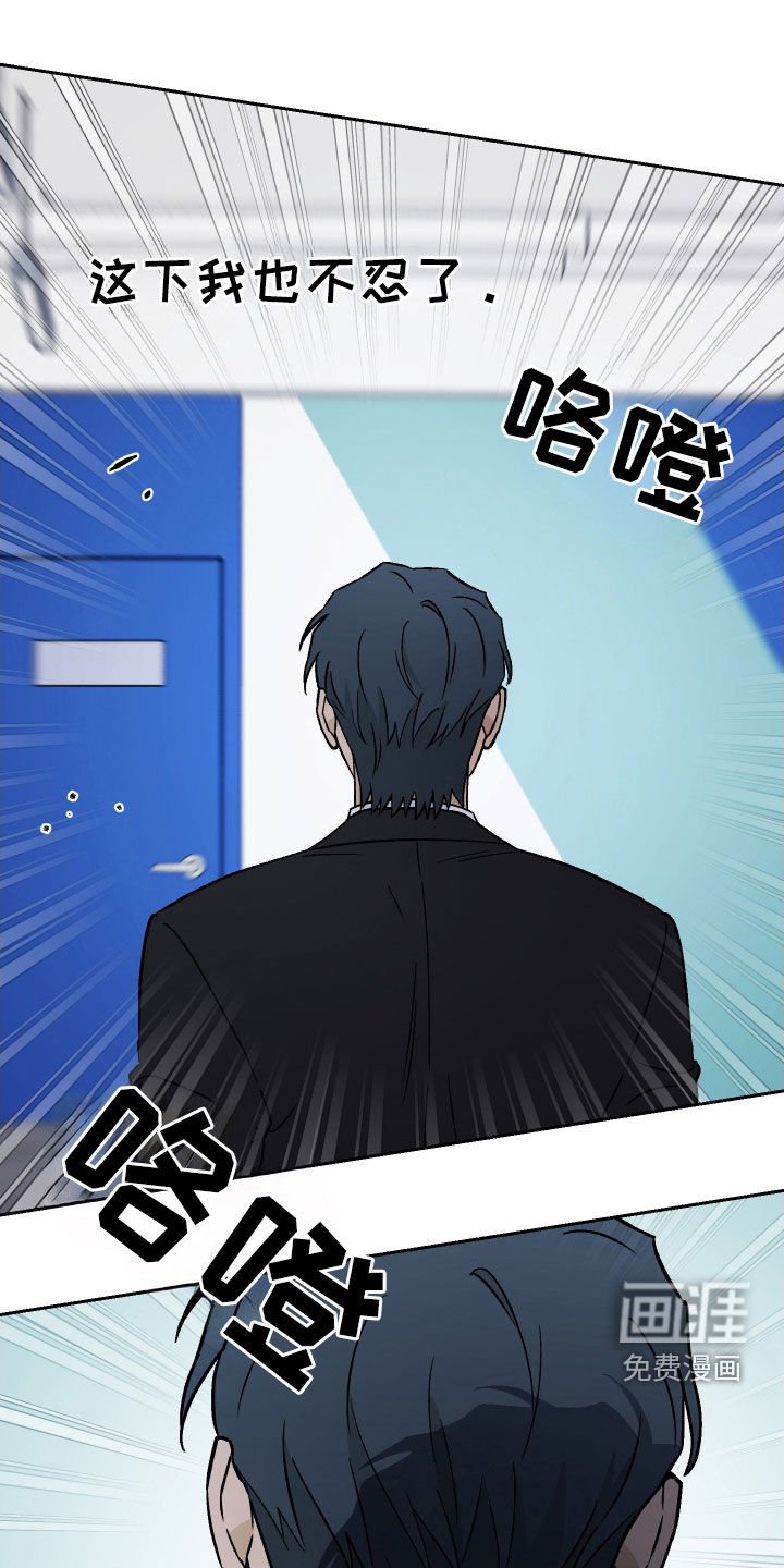 第162章：【第三季】疯狂表白