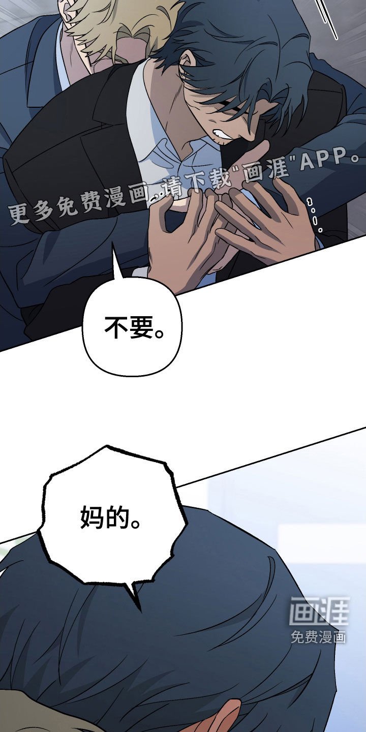第162章：【第三季】疯狂表白