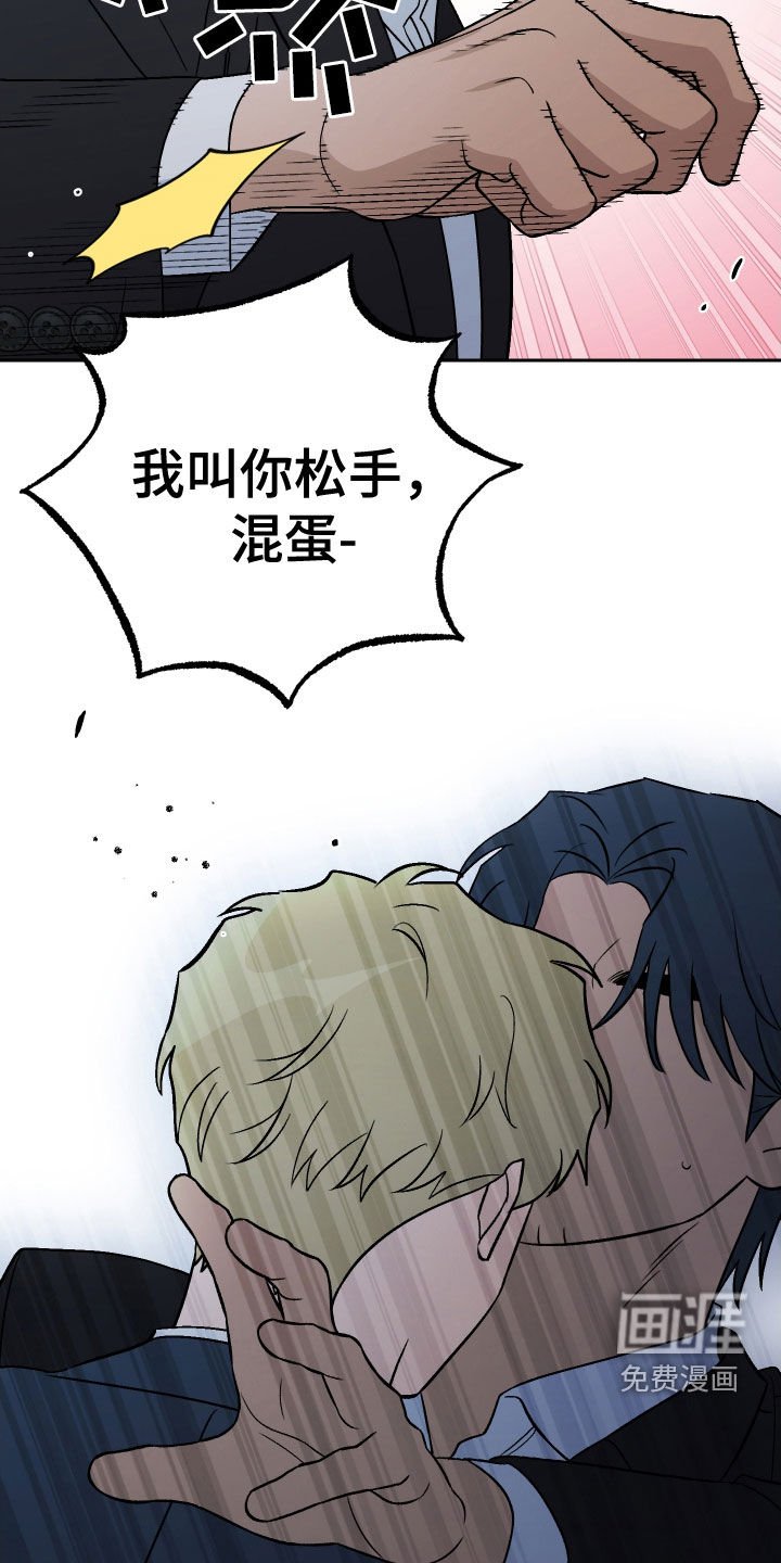 第162章：【第三季】疯狂表白