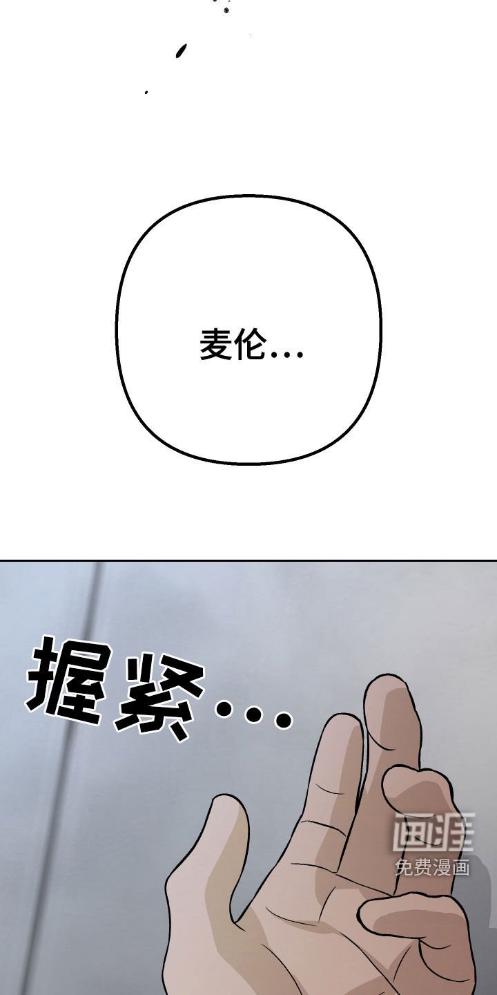 第162章：【第三季】疯狂表白