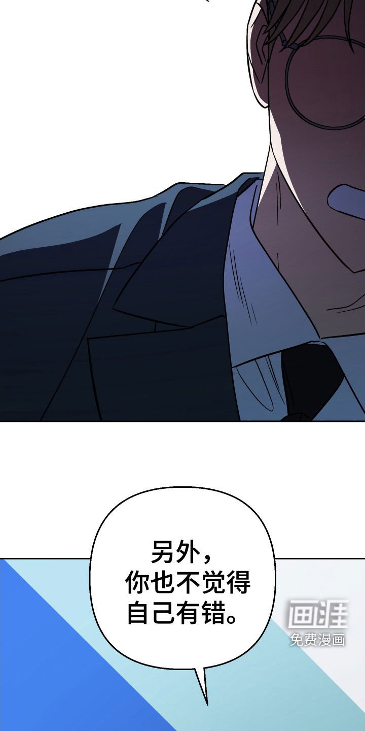 第162章：【第三季】疯狂表白