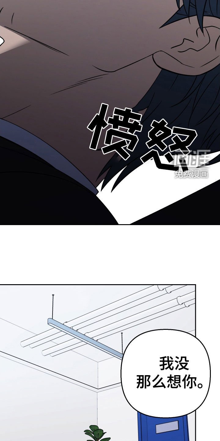 第162章：【第三季】疯狂表白