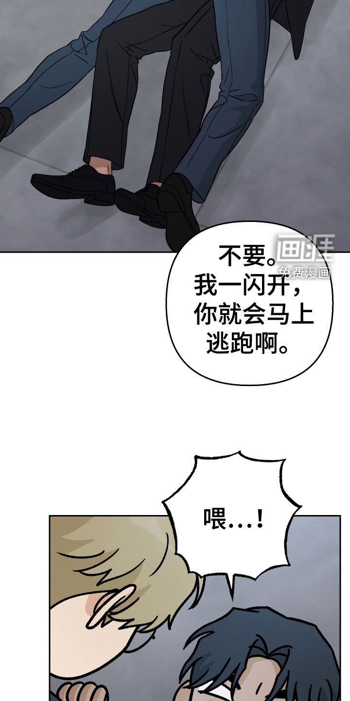 第162章：【第三季】疯狂表白