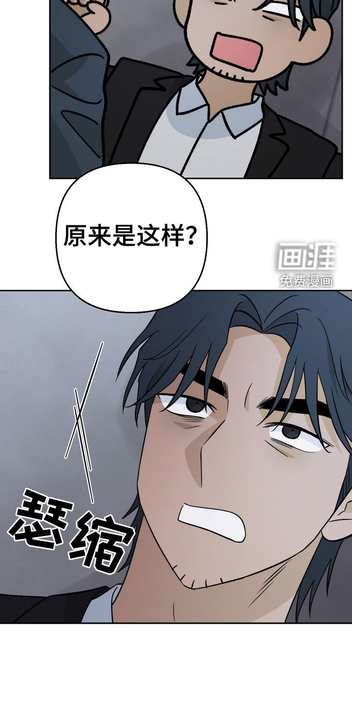第162章：【第三季】疯狂表白