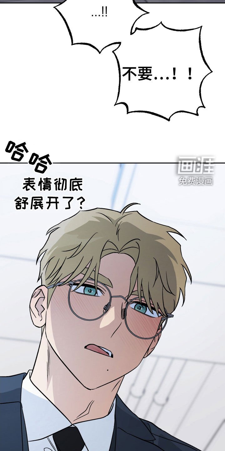 第162章：【第三季】疯狂表白