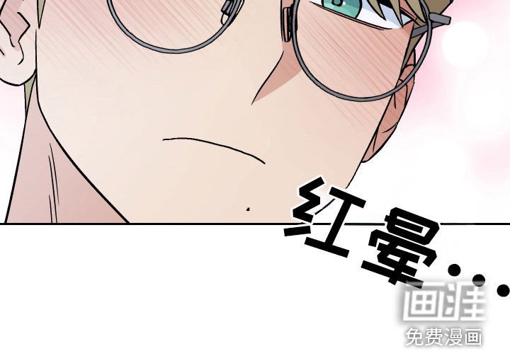 第162章：【第三季】疯狂表白