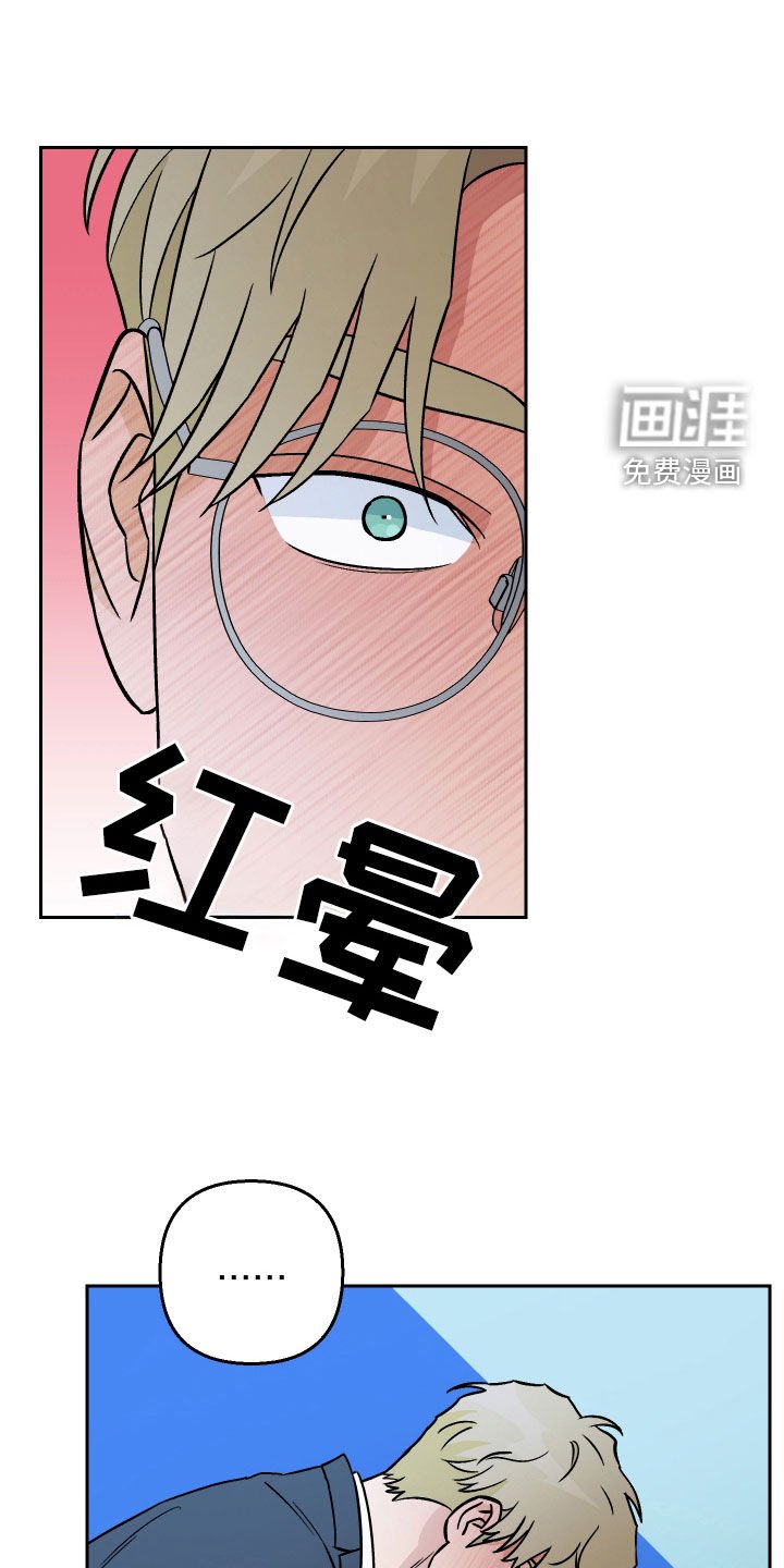 第163章：【第三季】这又是什么鬼