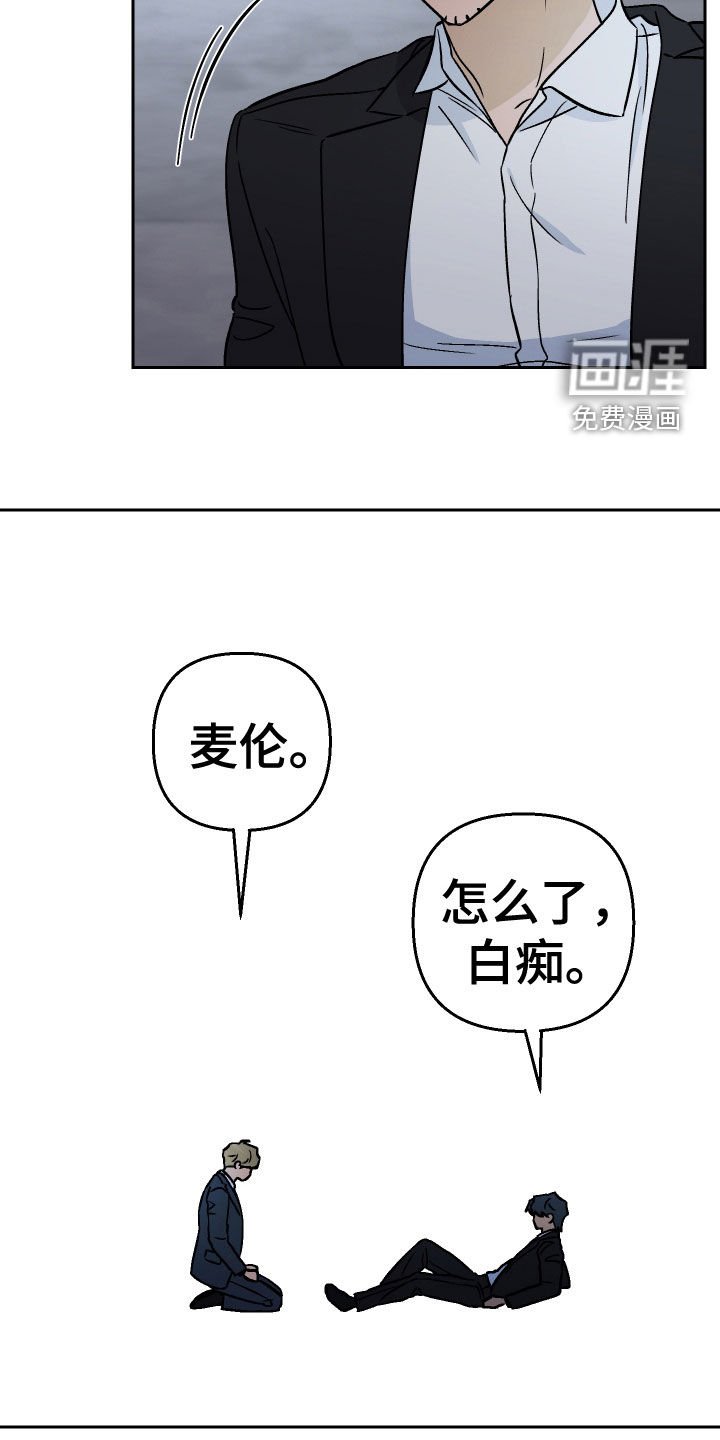 第163章：【第三季】这又是什么鬼