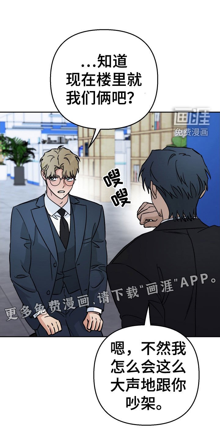 第163章：【第三季】这又是什么鬼