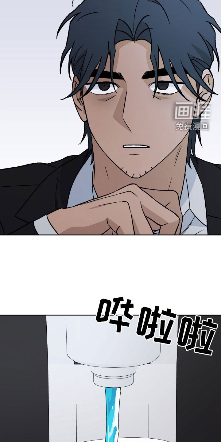 第163章：【第三季】这又是什么鬼