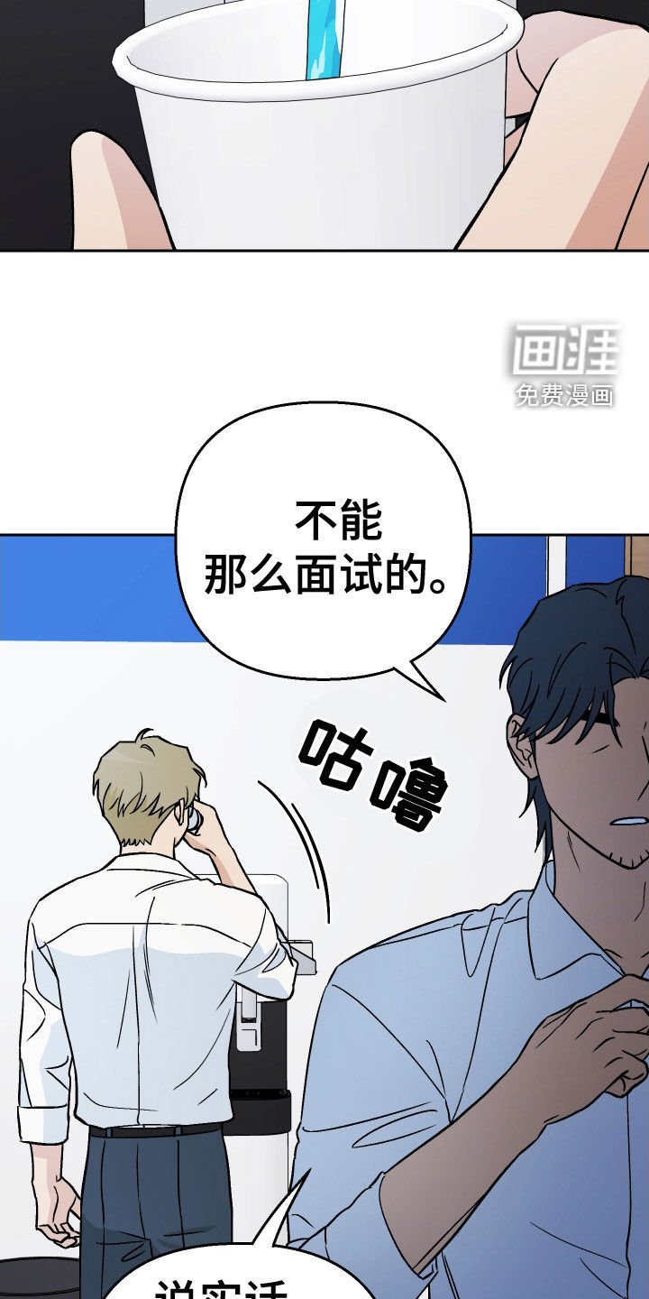 第163章：【第三季】这又是什么鬼