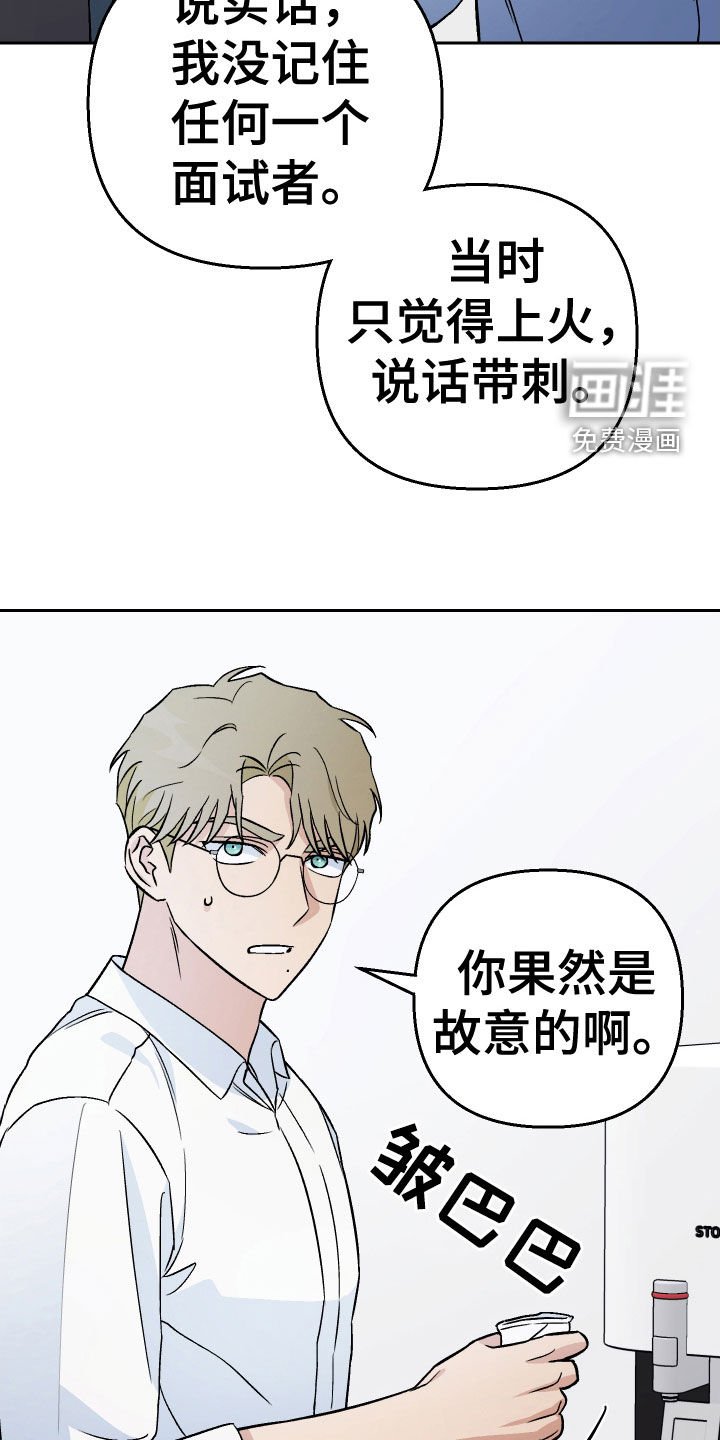 第163章：【第三季】这又是什么鬼