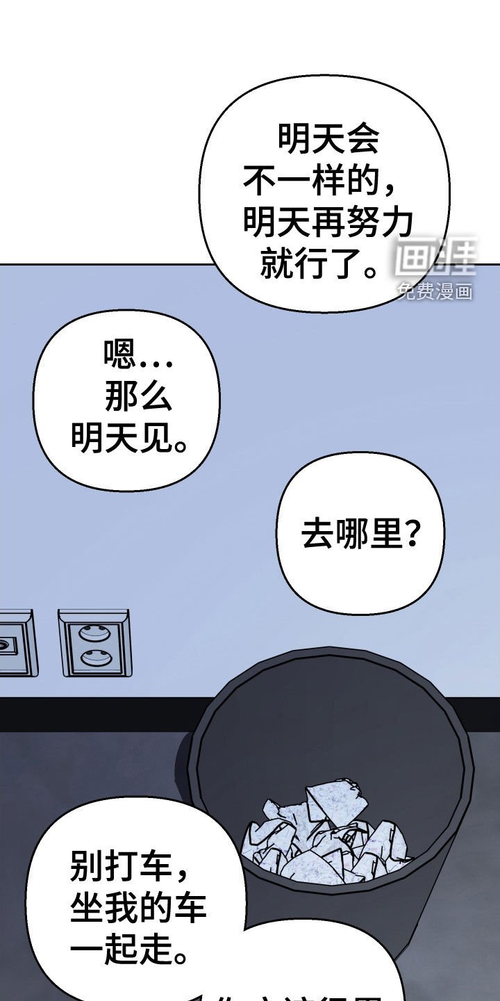 第163章：【第三季】这又是什么鬼