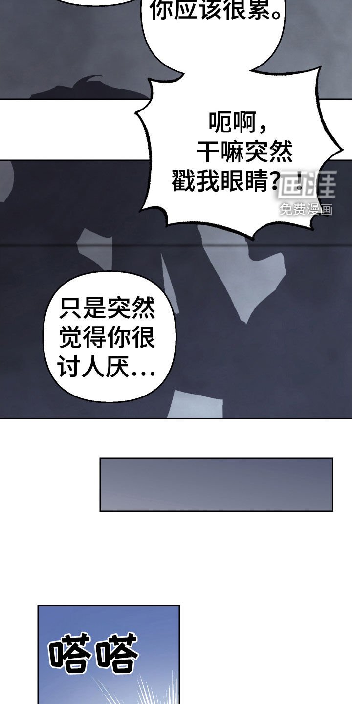 第163章：【第三季】这又是什么鬼