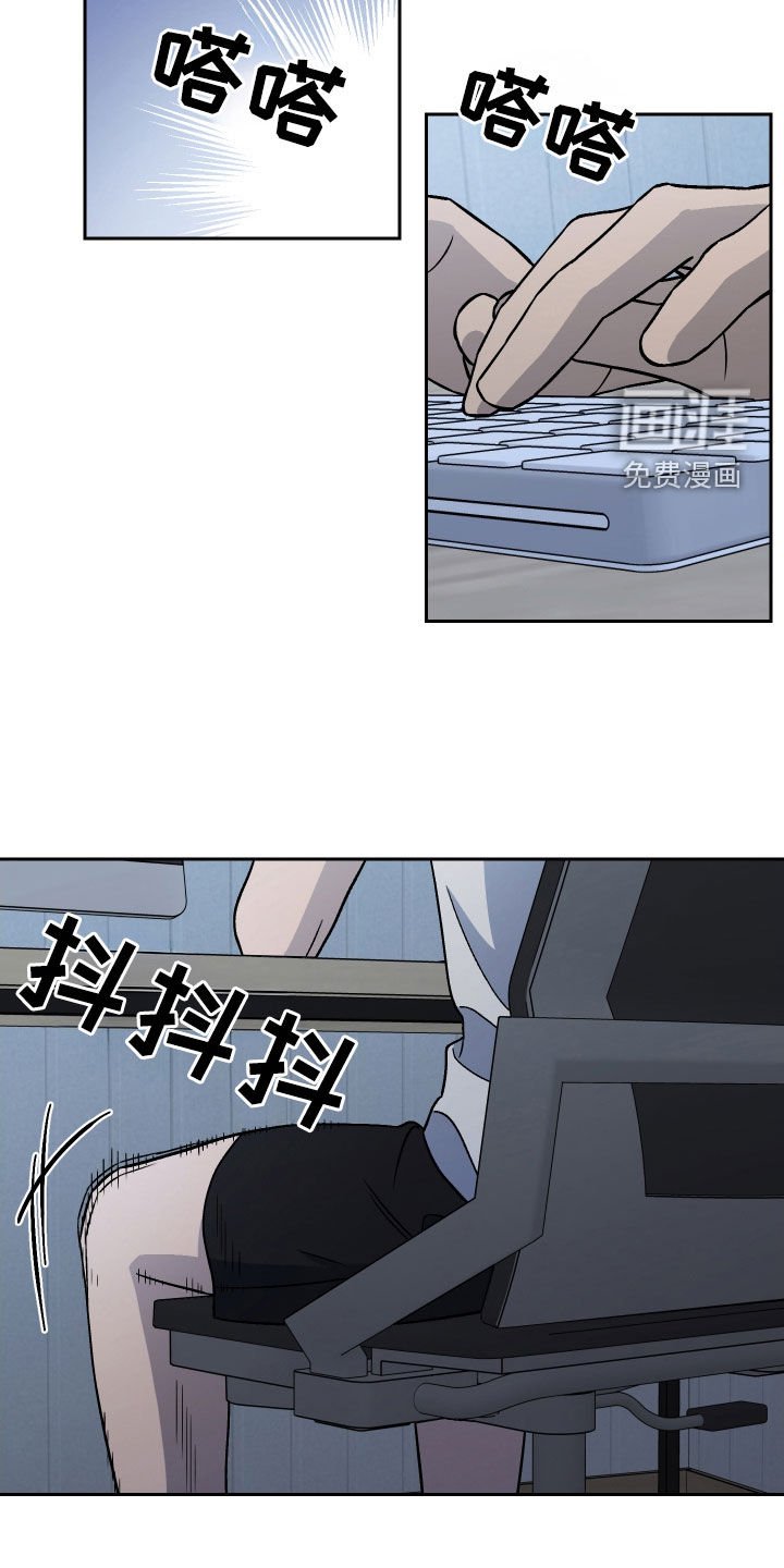 第163章：【第三季】这又是什么鬼