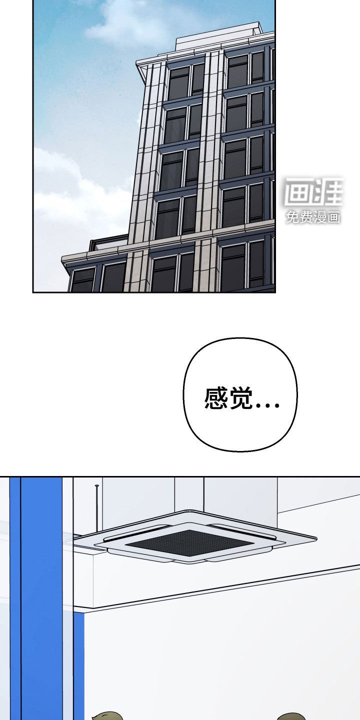 第163章：【第三季】这又是什么鬼