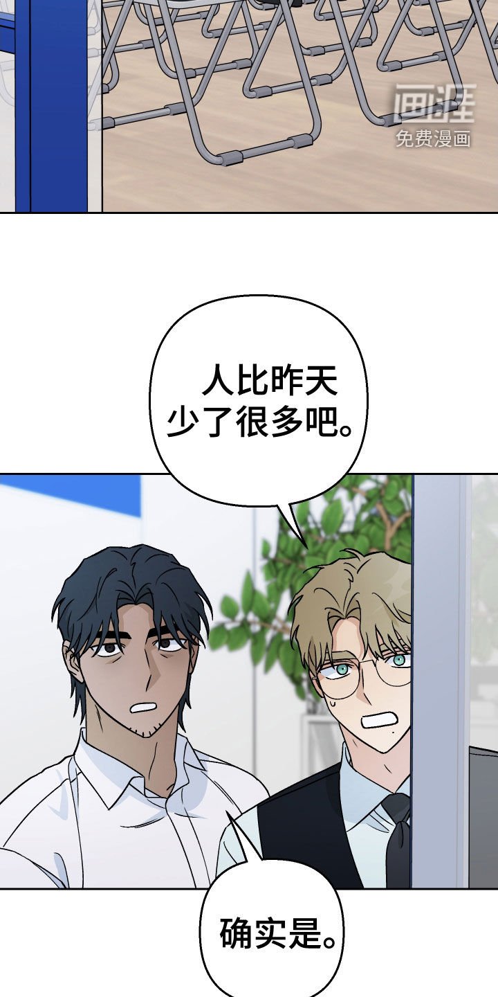 第163章：【第三季】这又是什么鬼