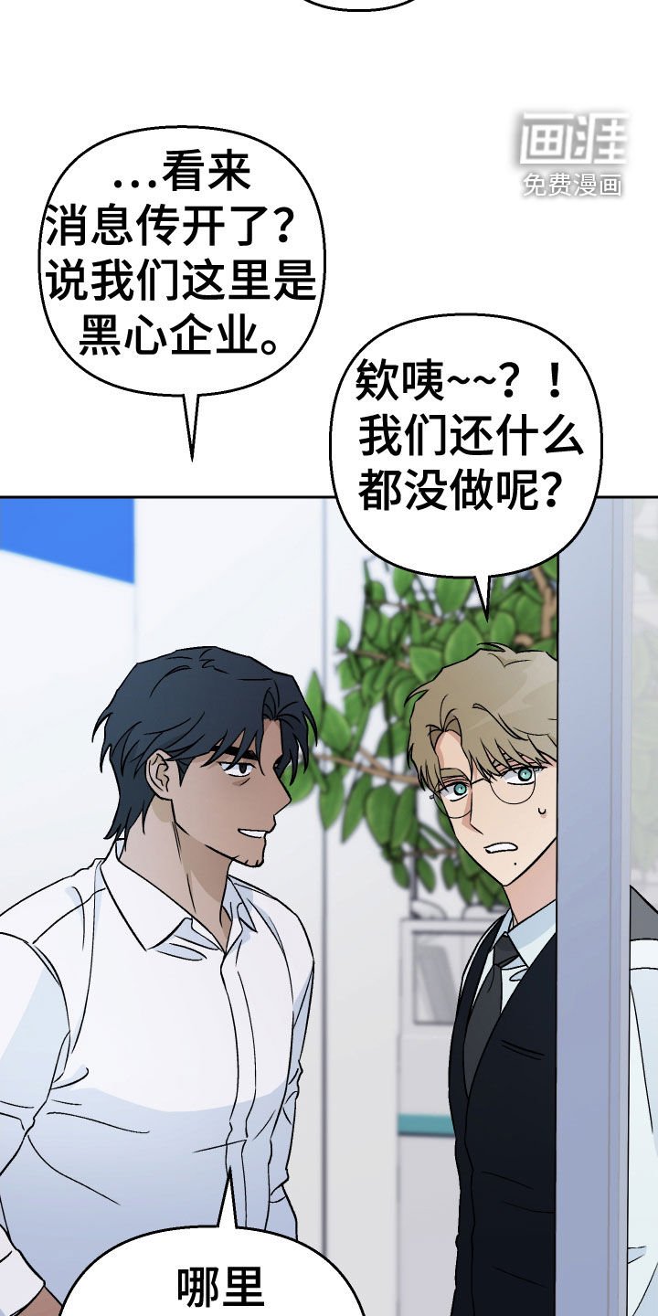 第163章：【第三季】这又是什么鬼