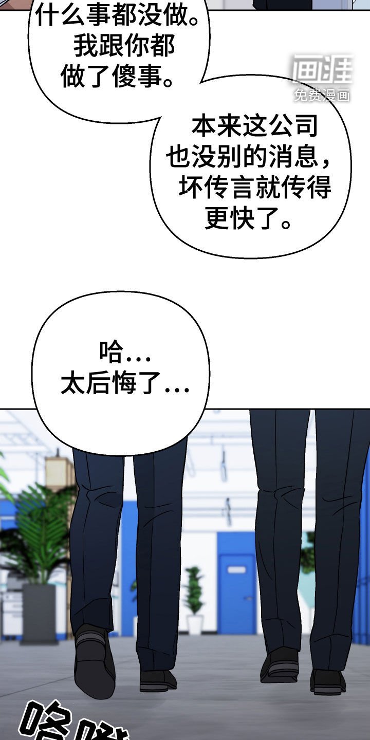 第163章：【第三季】这又是什么鬼
