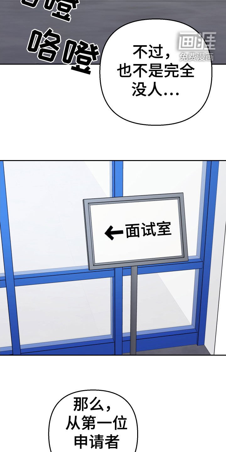 第163章：【第三季】这又是什么鬼