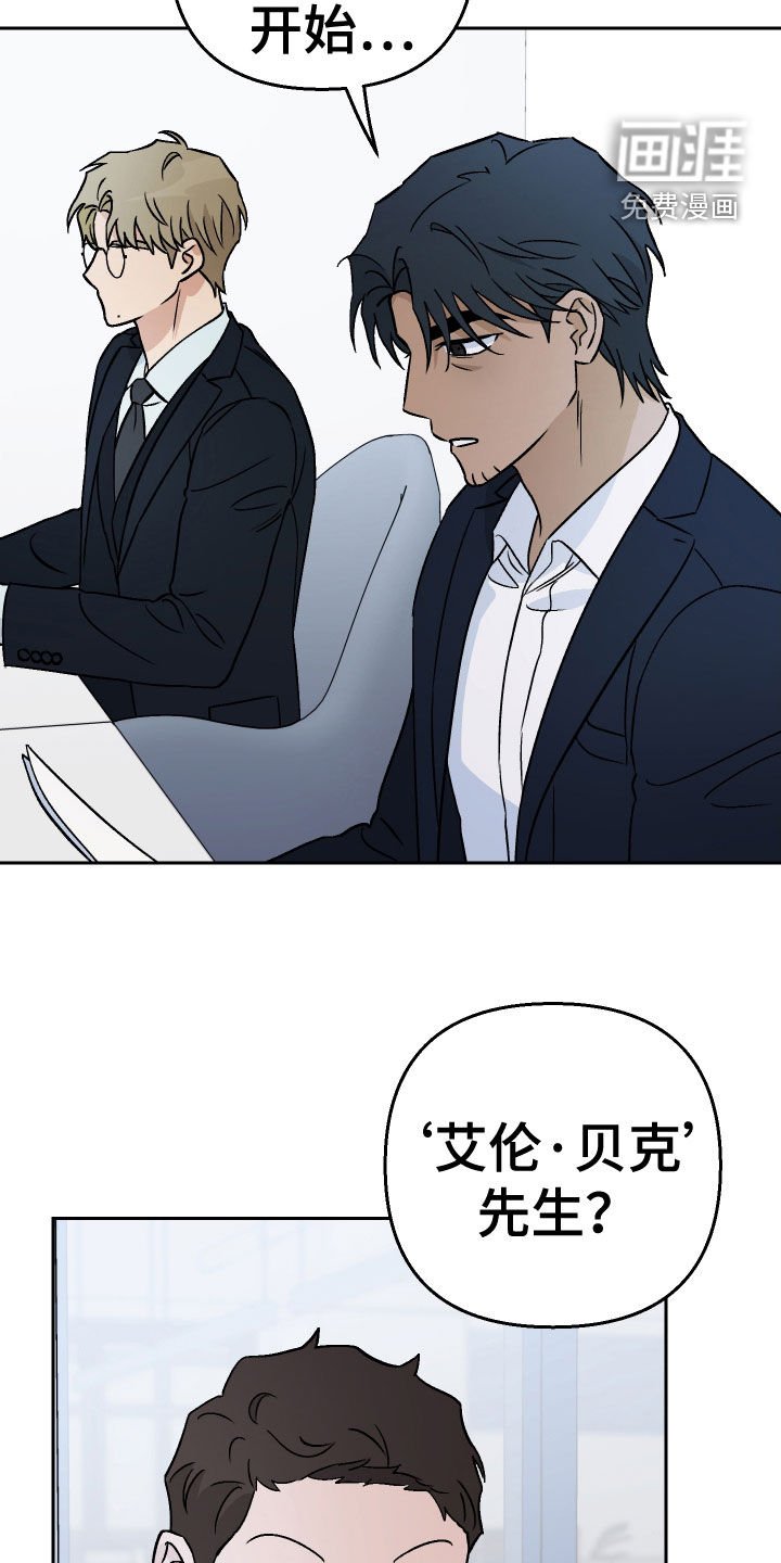 第163章：【第三季】这又是什么鬼