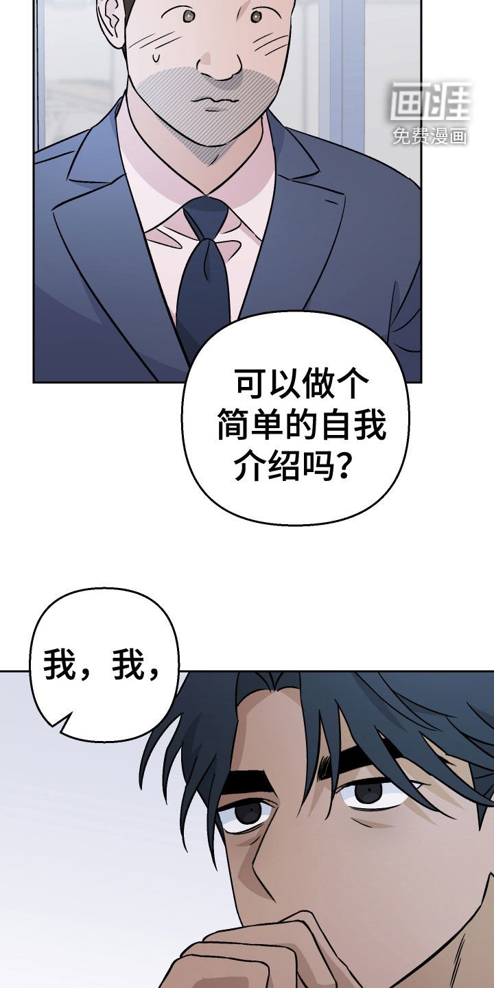 第163章：【第三季】这又是什么鬼