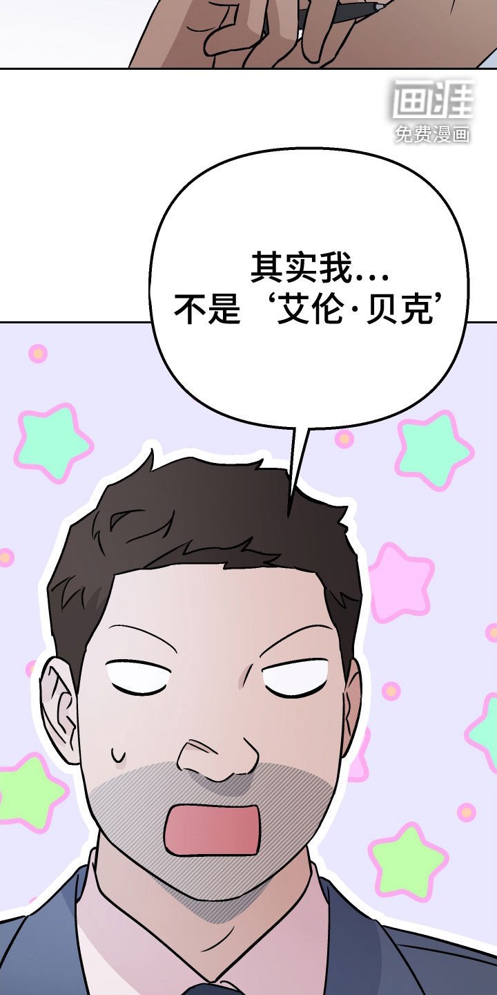 第163章：【第三季】这又是什么鬼