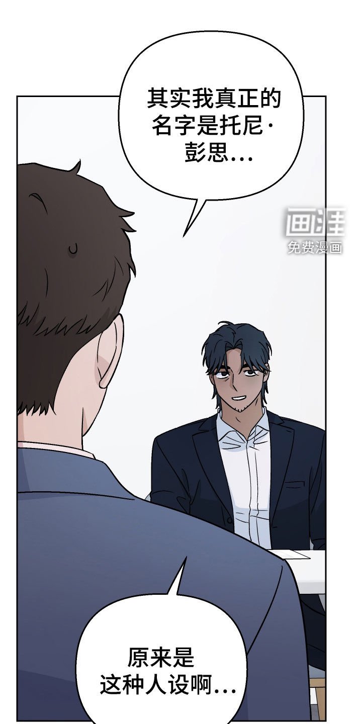 第164章：【第三季】周末