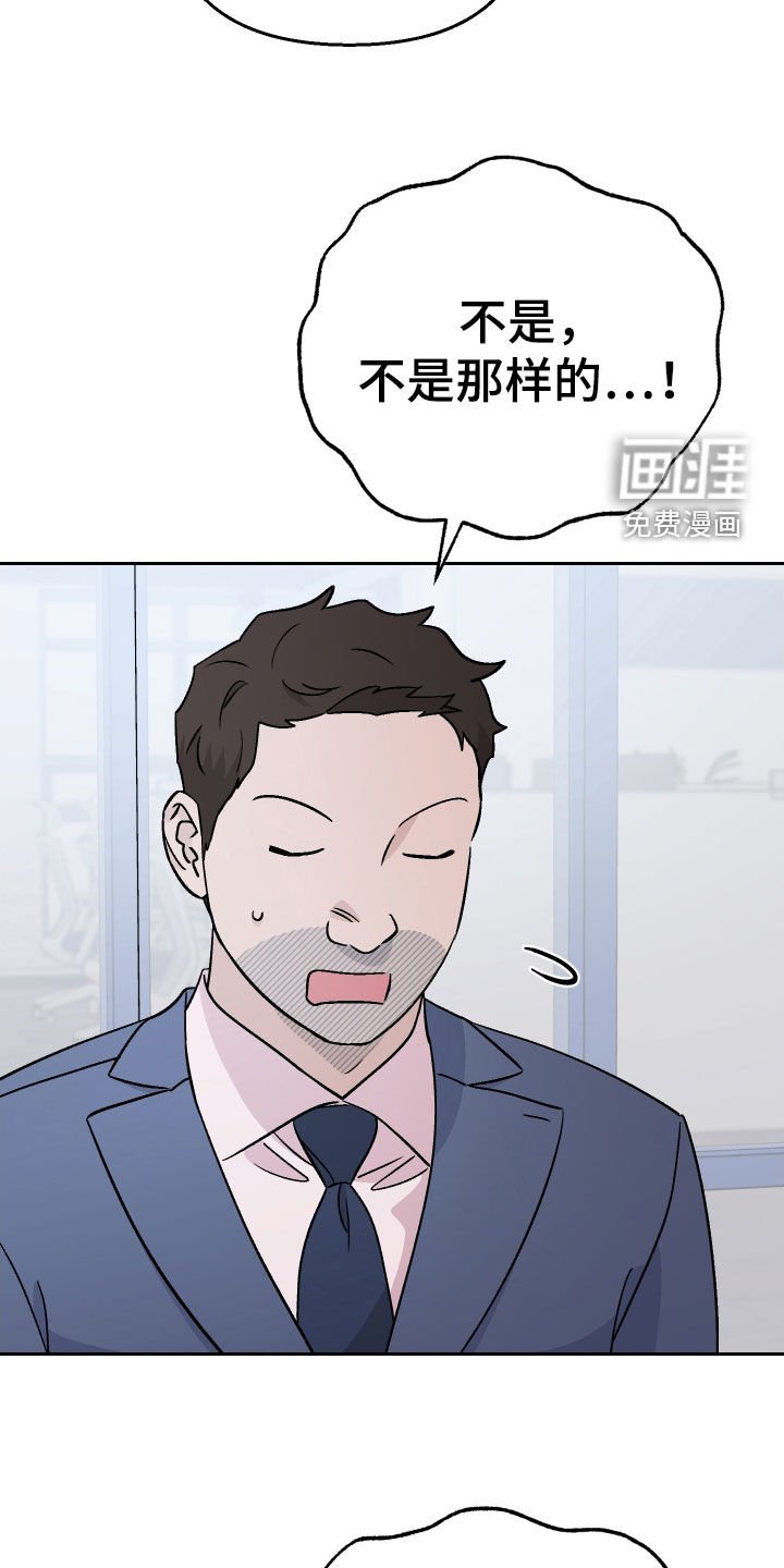 第164章：【第三季】周末