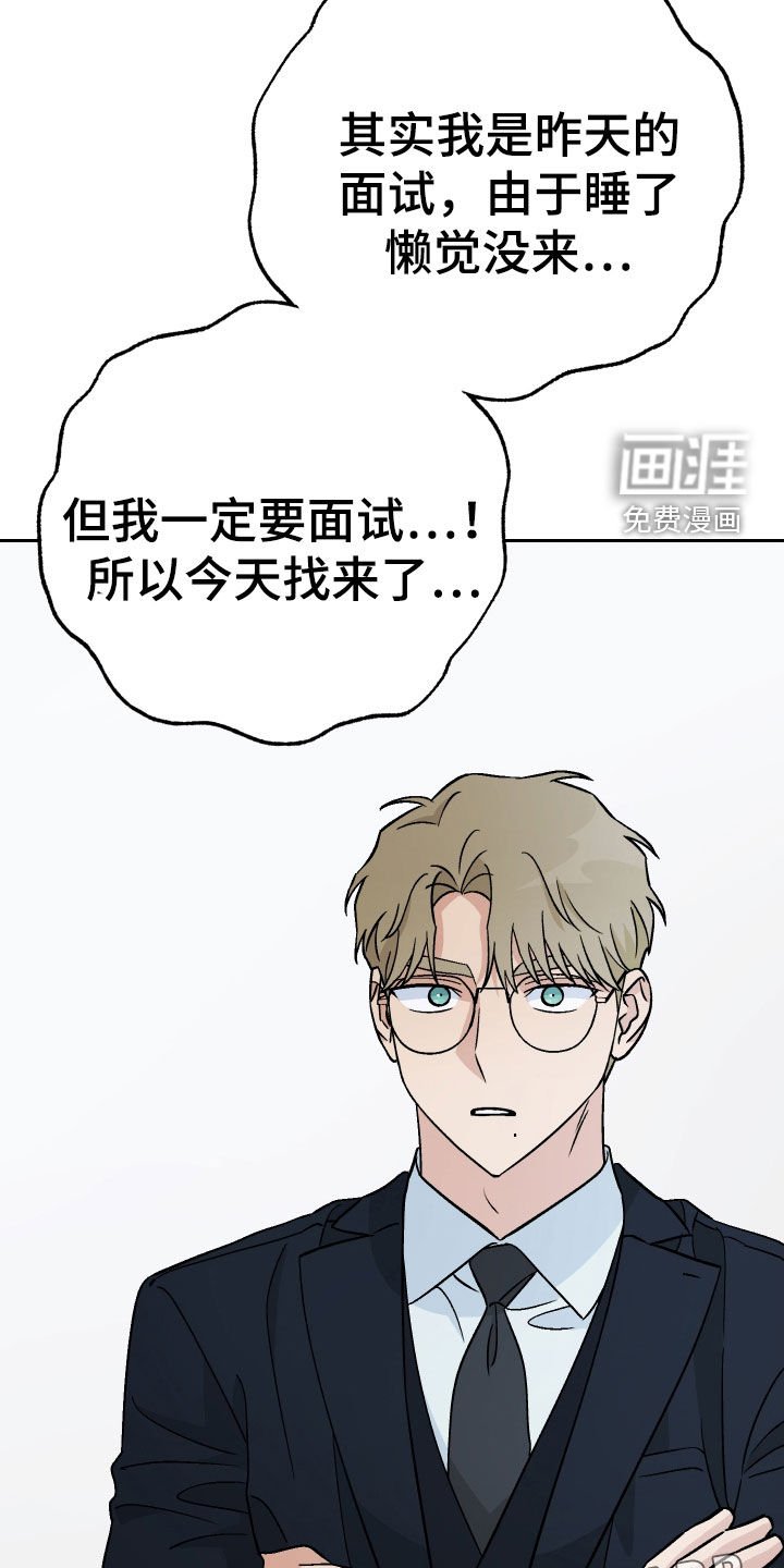 第164章：【第三季】周末