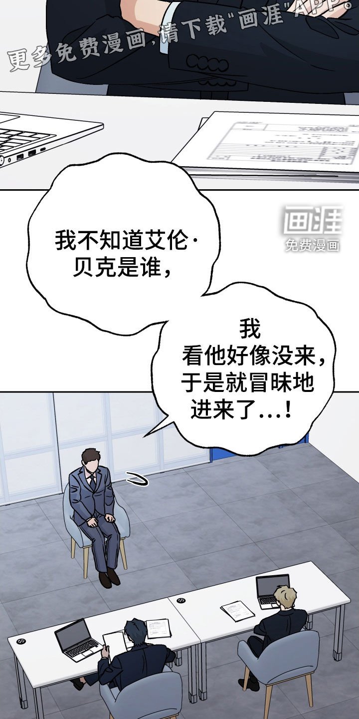 第164章：【第三季】周末