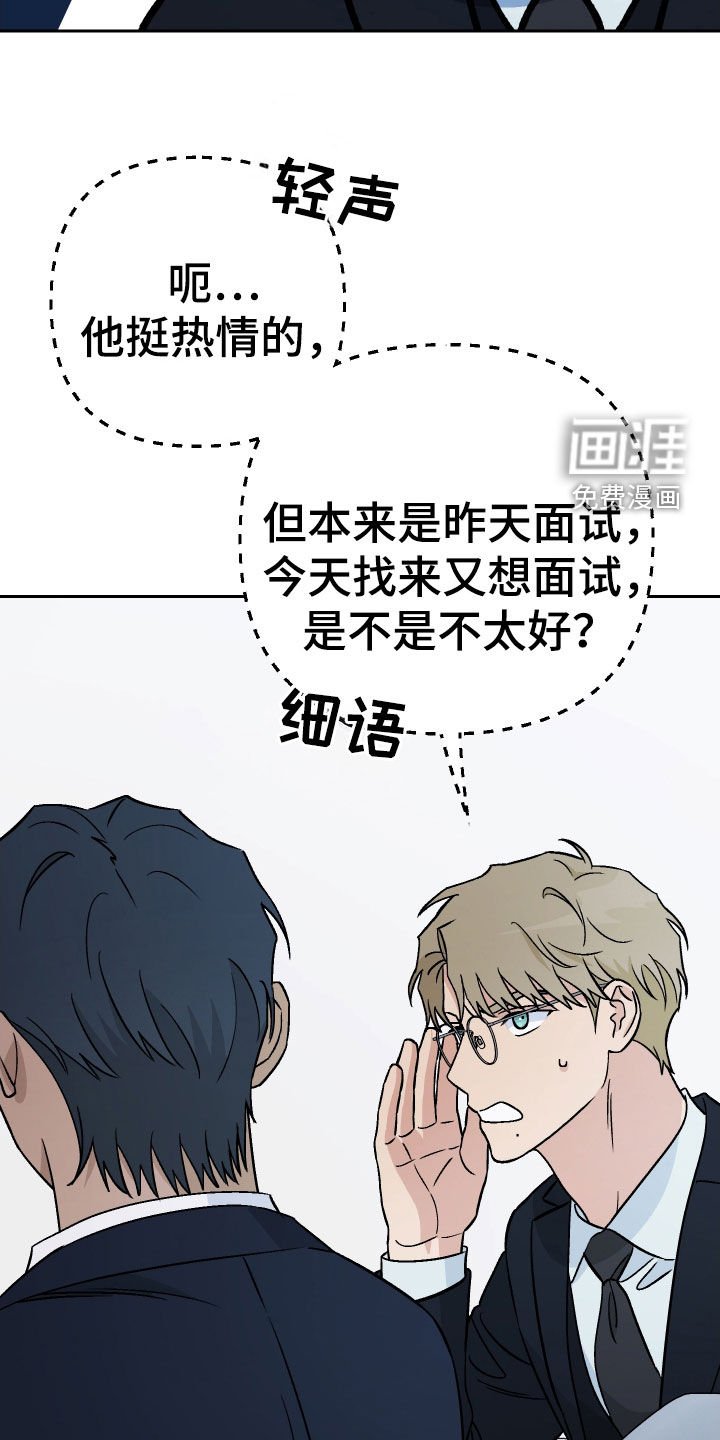 第164章：【第三季】周末