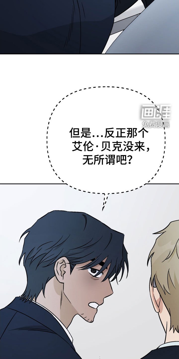 第164章：【第三季】周末