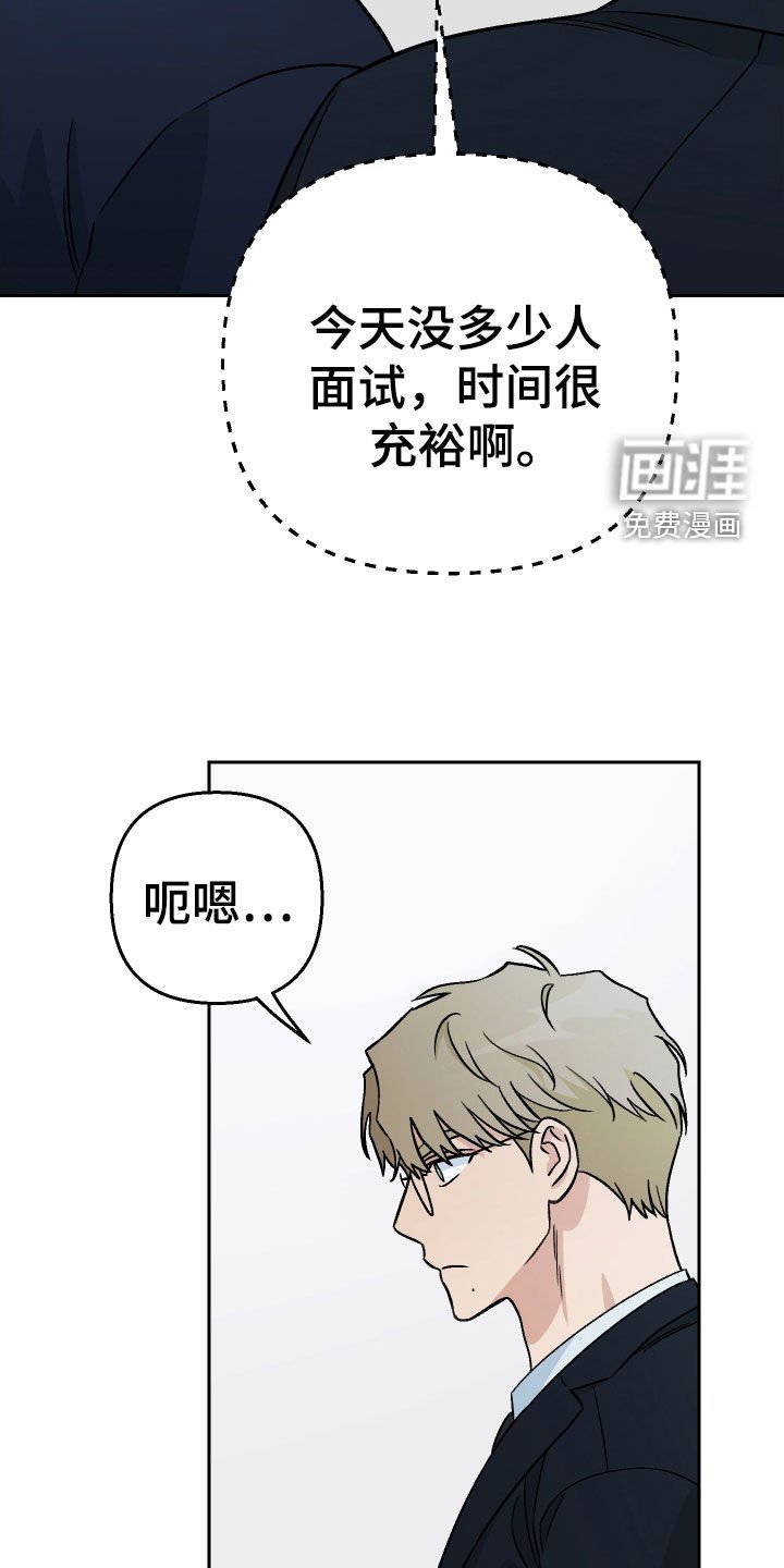 第164章：【第三季】周末