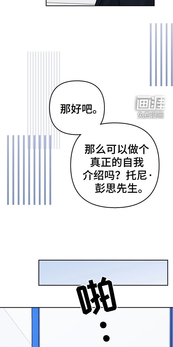 第164章：【第三季】周末