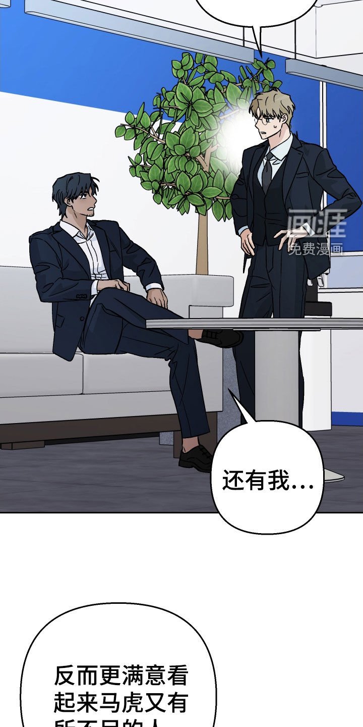 第164章：【第三季】周末