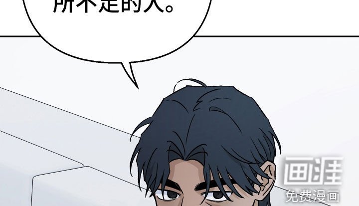 第164章：【第三季】周末