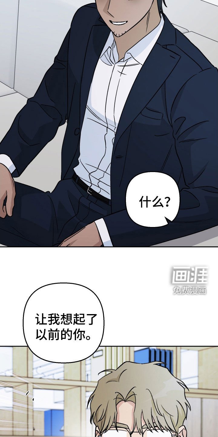 第164章：【第三季】周末