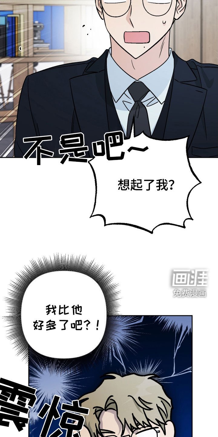 第164章：【第三季】周末