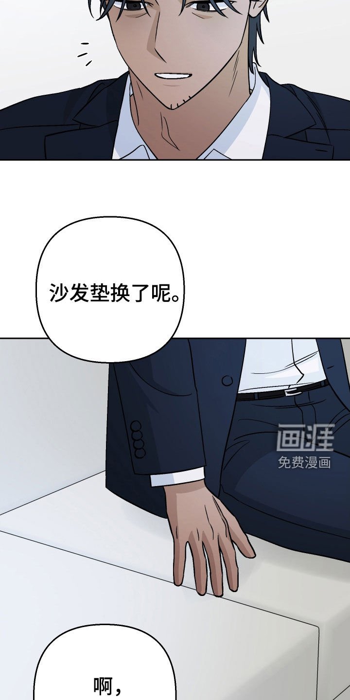 第164章：【第三季】周末