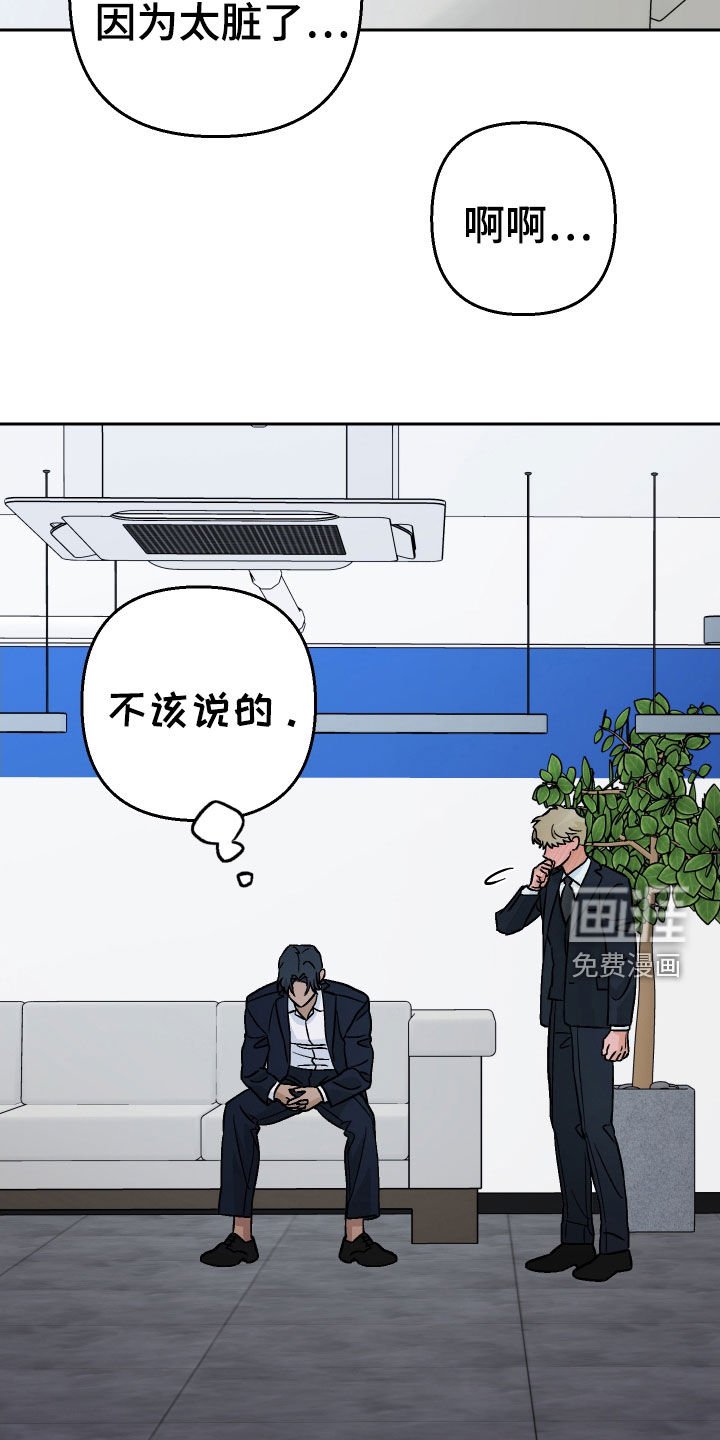 第164章：【第三季】周末