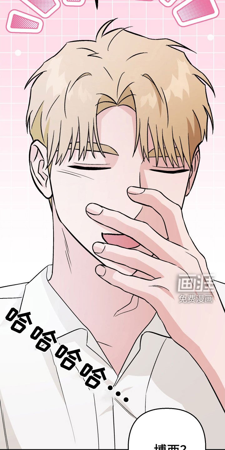 第164章：【第三季】周末