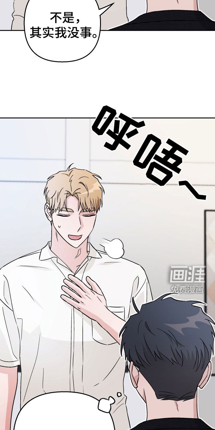 第164章：【第三季】周末