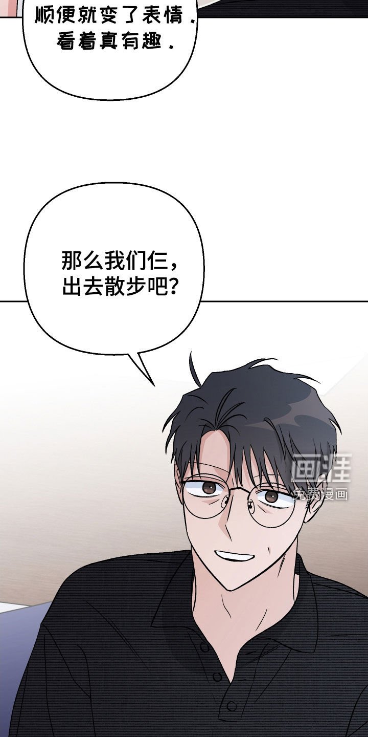 第164章：【第三季】周末