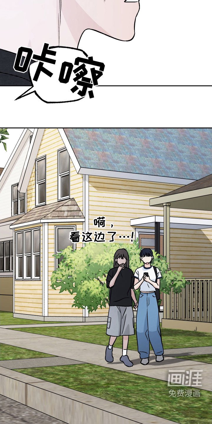 第165章：【第三季】骑士