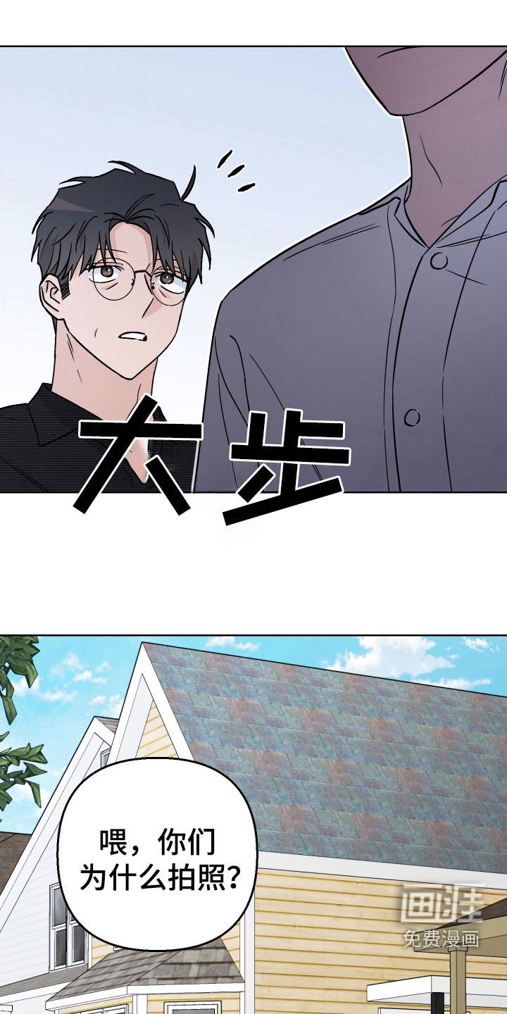 第165章：【第三季】骑士