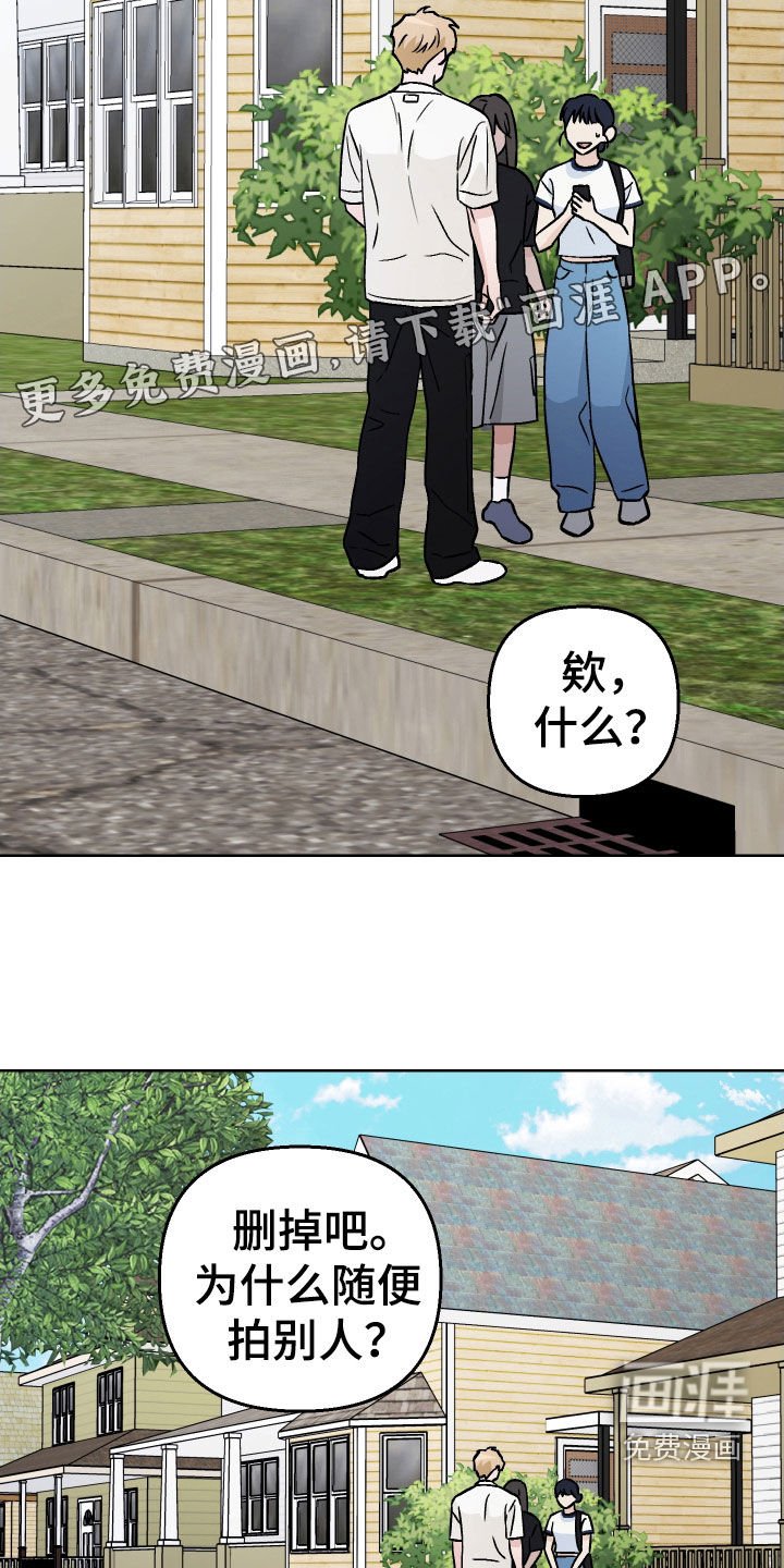 第165章：【第三季】骑士