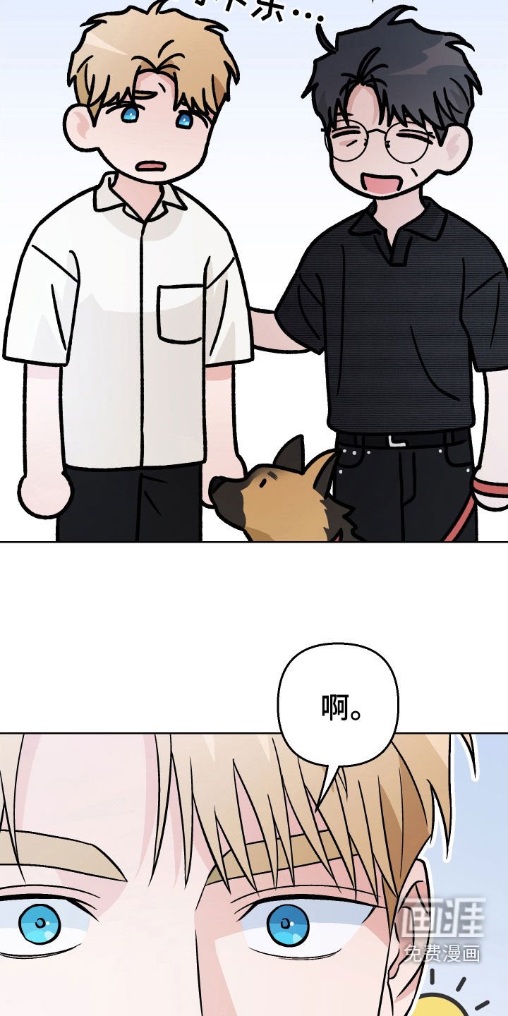 第165章：【第三季】骑士